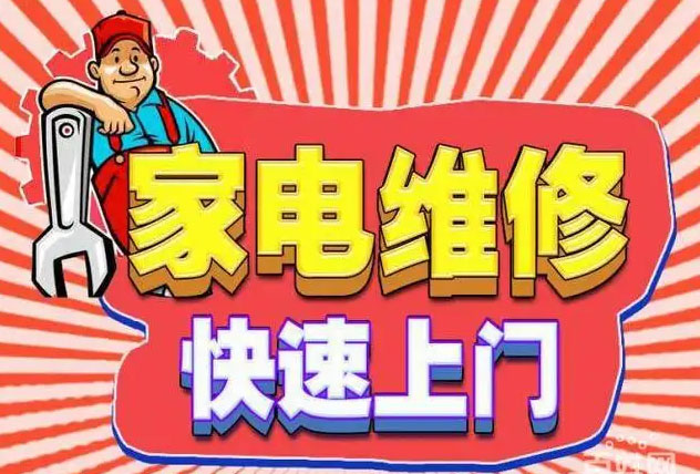 潍坊优盟燃气灶维修