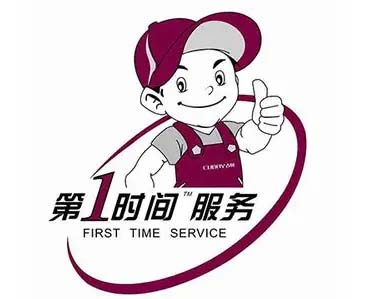 潍坊索尼电视维修